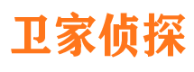 剑河侦探公司